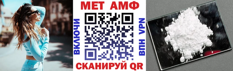 Амфетамин Розовый  hydra онион  Новоаннинский 