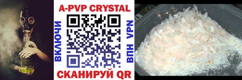 Alfa_PVP кристаллы  Новоаннинский 
