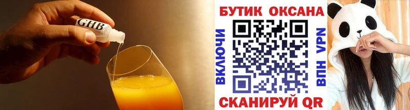 МЕГА зеркало  Новоаннинский  Бутират BDO 