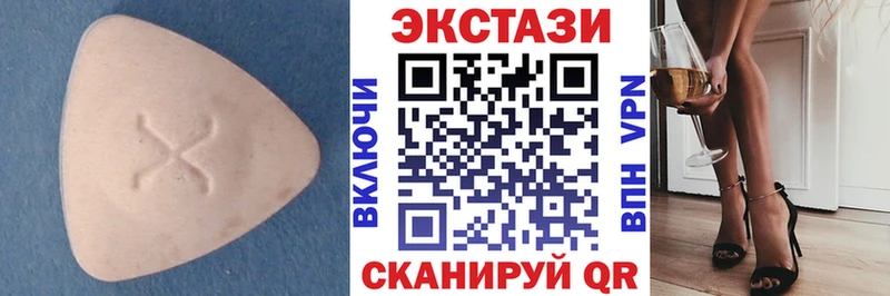 купить наркотик  Новоаннинский  Экстази Philipp Plein 