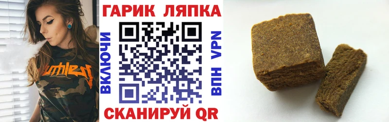 где продают   Новоаннинский  Гашиш ice o lator 