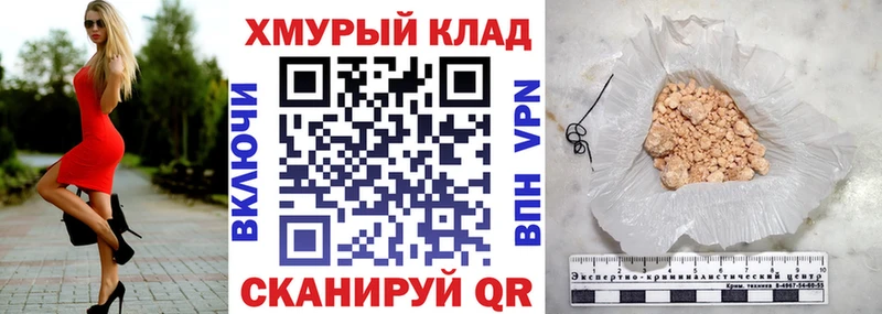 закладки  Новоаннинский  ГЕРОИН белый 
