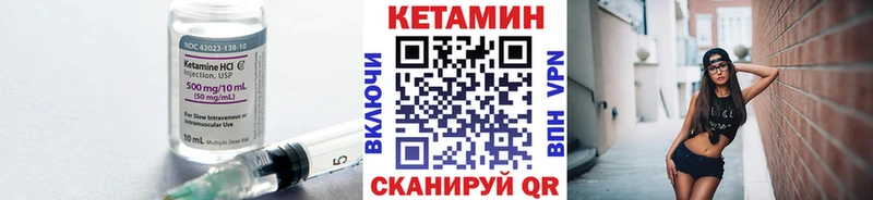Кетамин ketamine  Новоаннинский 