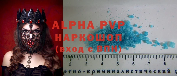 MESCALINE Нефтекумск