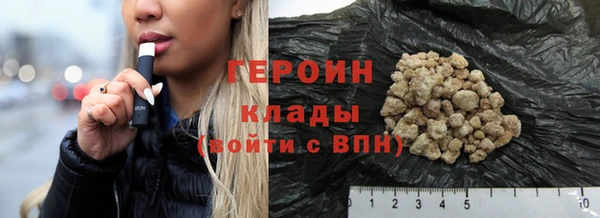 MESCALINE Нефтекумск