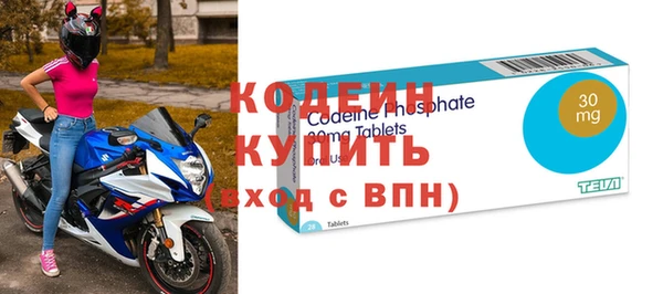 винт Нефтегорск