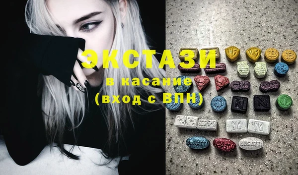 MESCALINE Нефтекумск