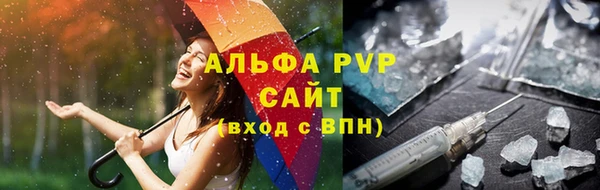 винт Нефтегорск