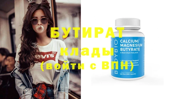 винт Нефтегорск