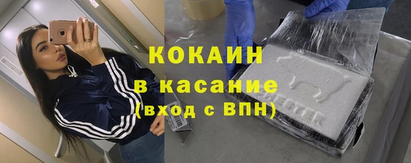MESCALINE Нефтекумск