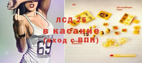винт Нефтегорск