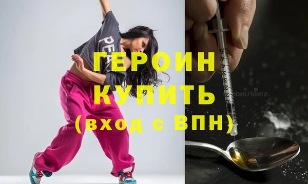 спайс Ахтубинск