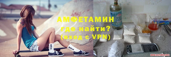 винт Нефтегорск