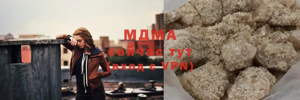 MESCALINE Нефтекумск
