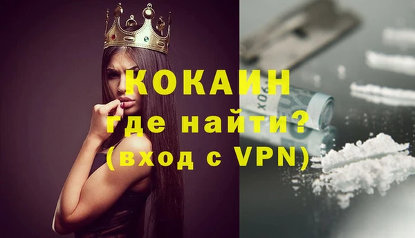 крисы Навашино