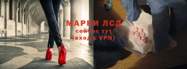 MESCALINE Нефтекумск