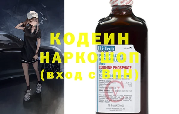 винт Нефтегорск