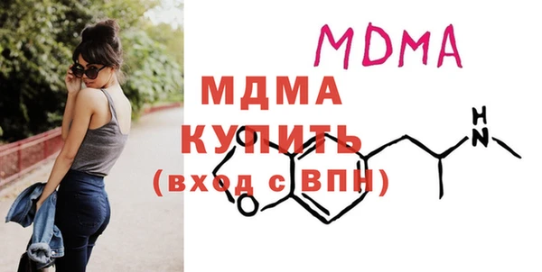 MESCALINE Нефтекумск