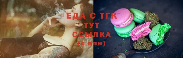 MESCALINE Нефтекумск