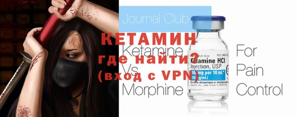 MESCALINE Нефтекумск