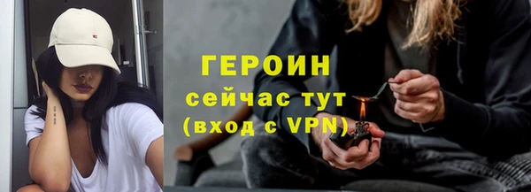 винт Нефтегорск