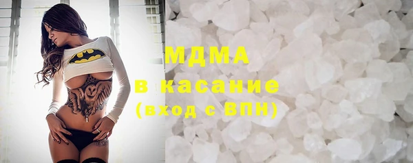 MESCALINE Нефтекумск