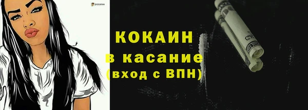 винт Нефтегорск