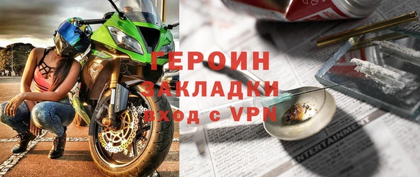 MESCALINE Нефтекумск