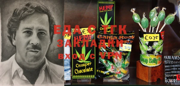 MESCALINE Нефтекумск