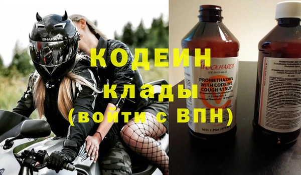 винт Нефтегорск