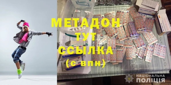MESCALINE Нефтекумск