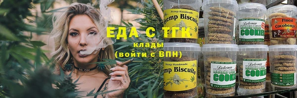 винт Нефтегорск