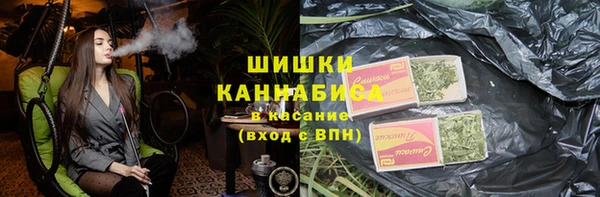 винт Нефтегорск