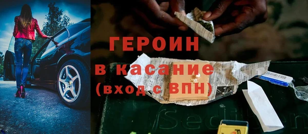 MESCALINE Нефтекумск