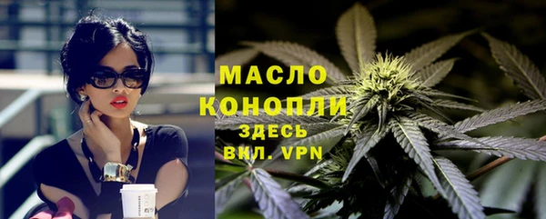 винт Нефтегорск