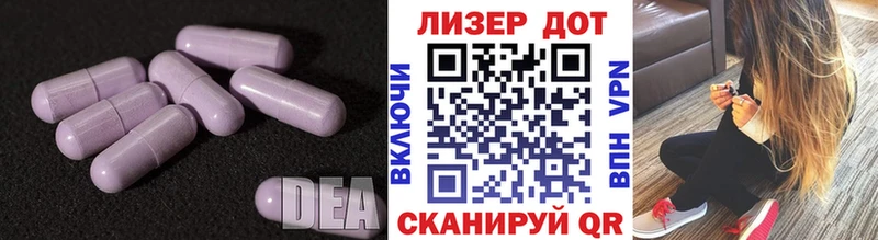 наркота  blacksprut рабочий сайт  Лсд 25 экстази ecstasy  Новоаннинский 