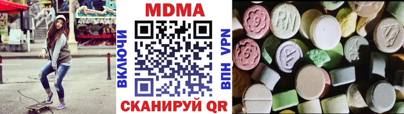 МДМА VHQ  купить наркотики сайты  ссылка на мегу ONION  Новоаннинский 