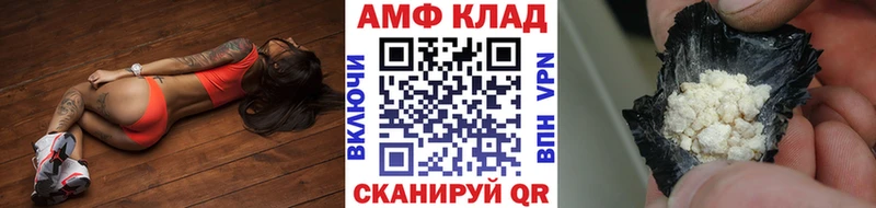 МЕТАМФЕТАМИН мет  купить   Новоаннинский 