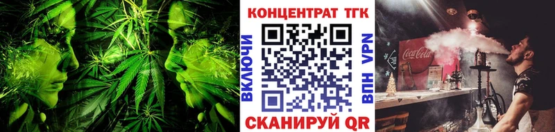 где купить наркотик  ОМГ ОМГ ССЫЛКА  Дистиллят ТГК Wax  Новоаннинский 