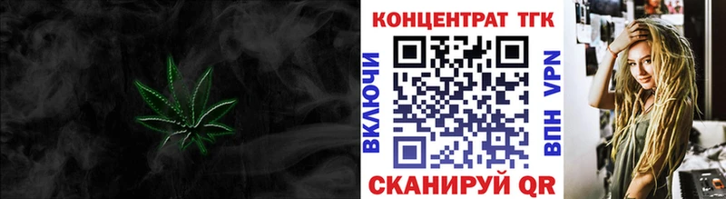 Дистиллят ТГК Wax Новоаннинский