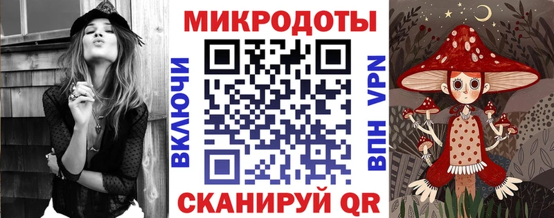 Псилоцибиновые грибы прущие грибы  где можно купить   Новоаннинский 