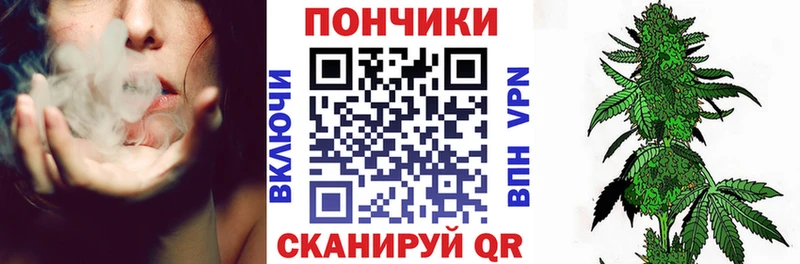 Марихуана Bruce Banner  купить  цена  Новоаннинский 
